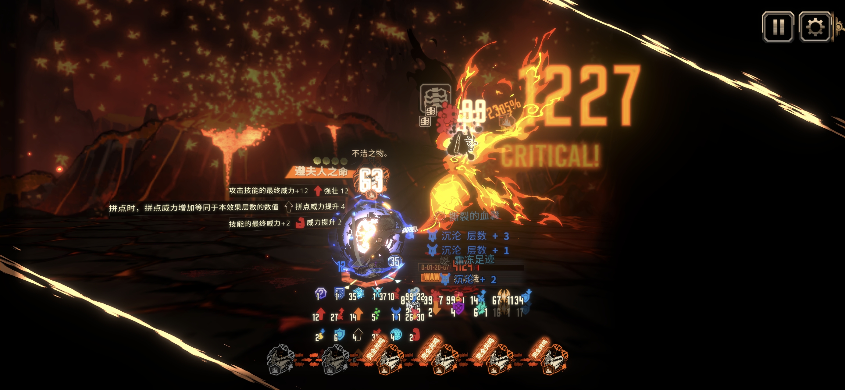 管家奥单通满制约十五牢_图3