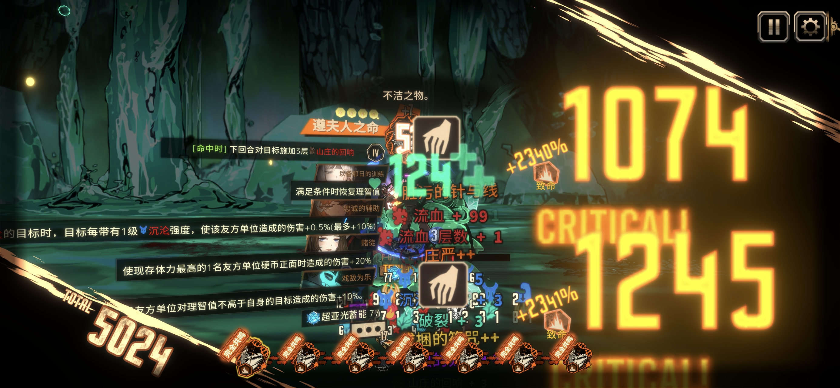 管家奥单通满制约十五牢_图3
