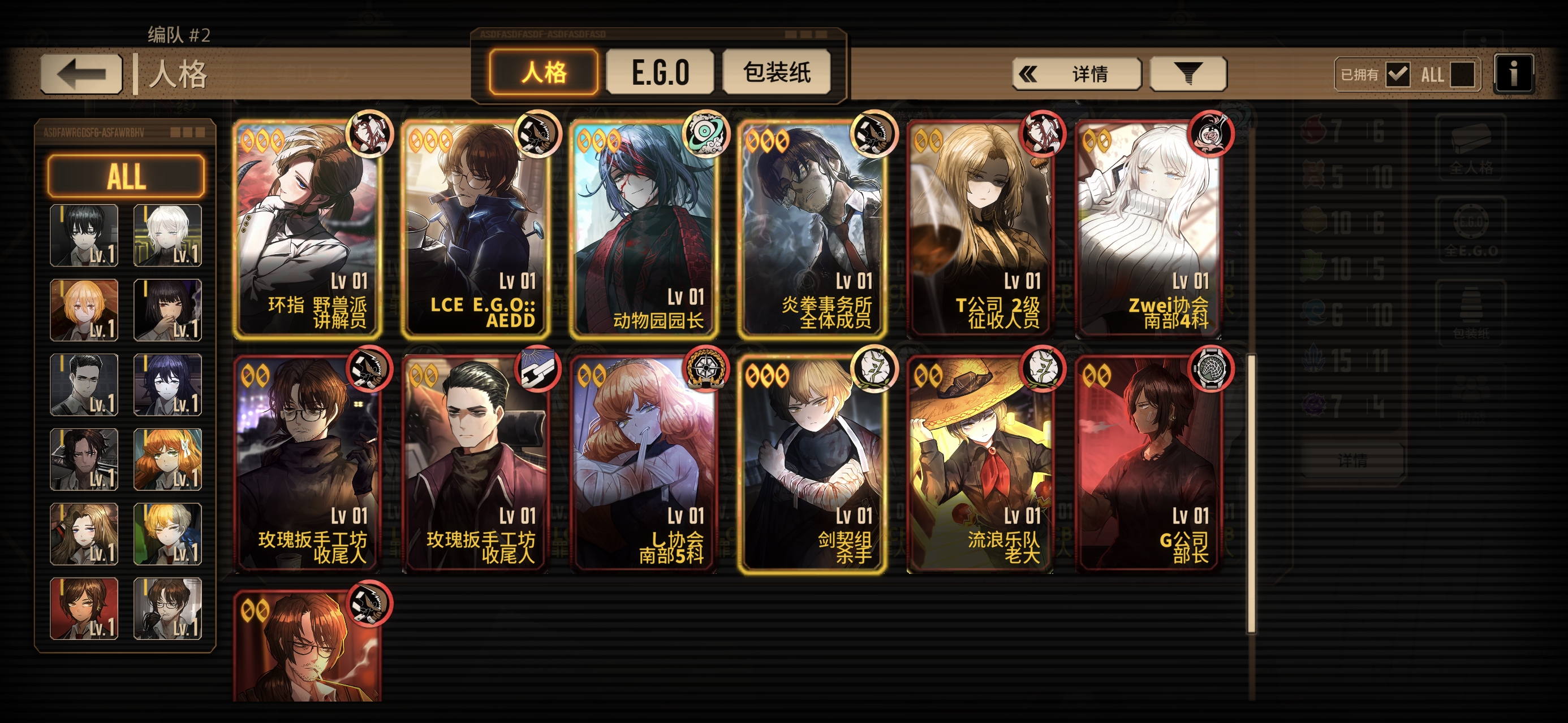 ！？运运？！_图1