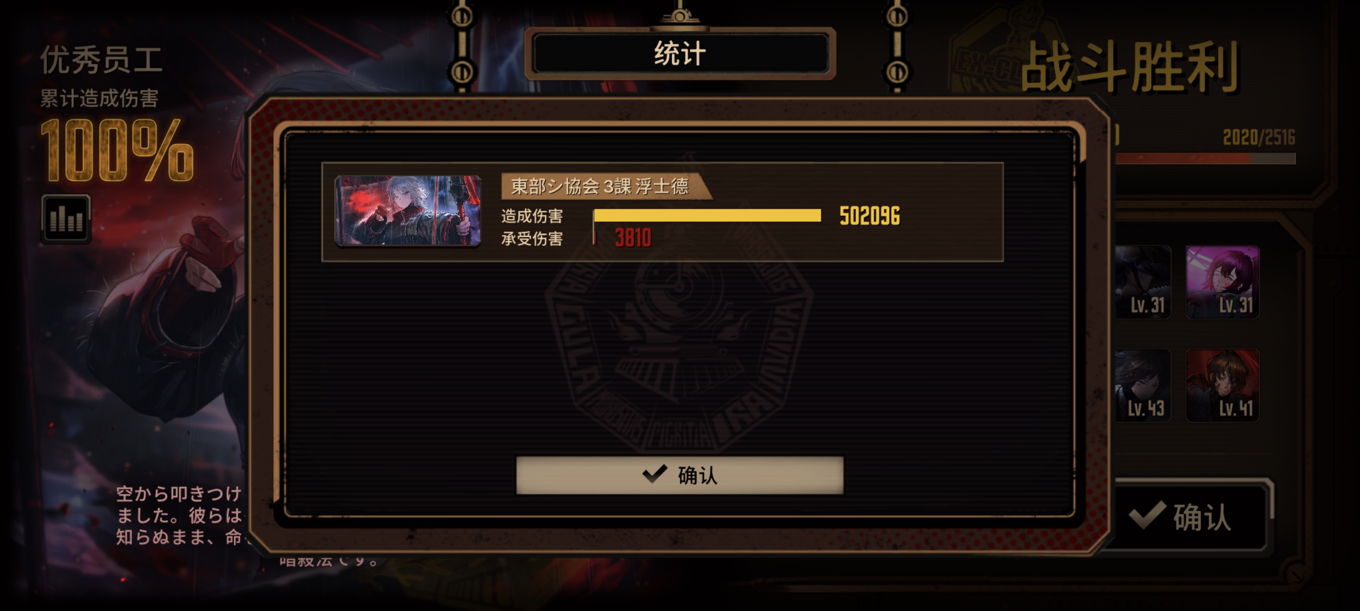 关于新的浮士德_图2
