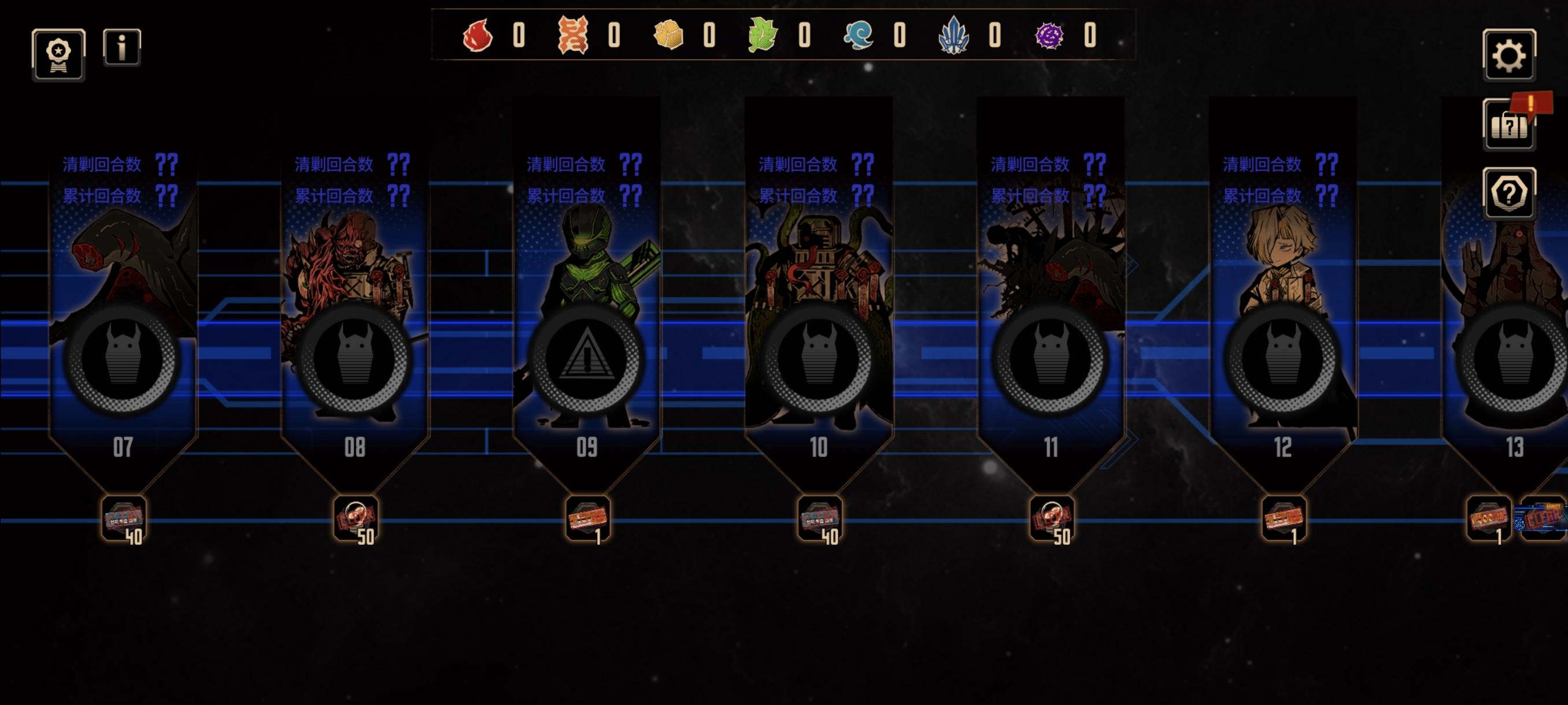 关于1号线复刻后需要注意的小贴士_图3