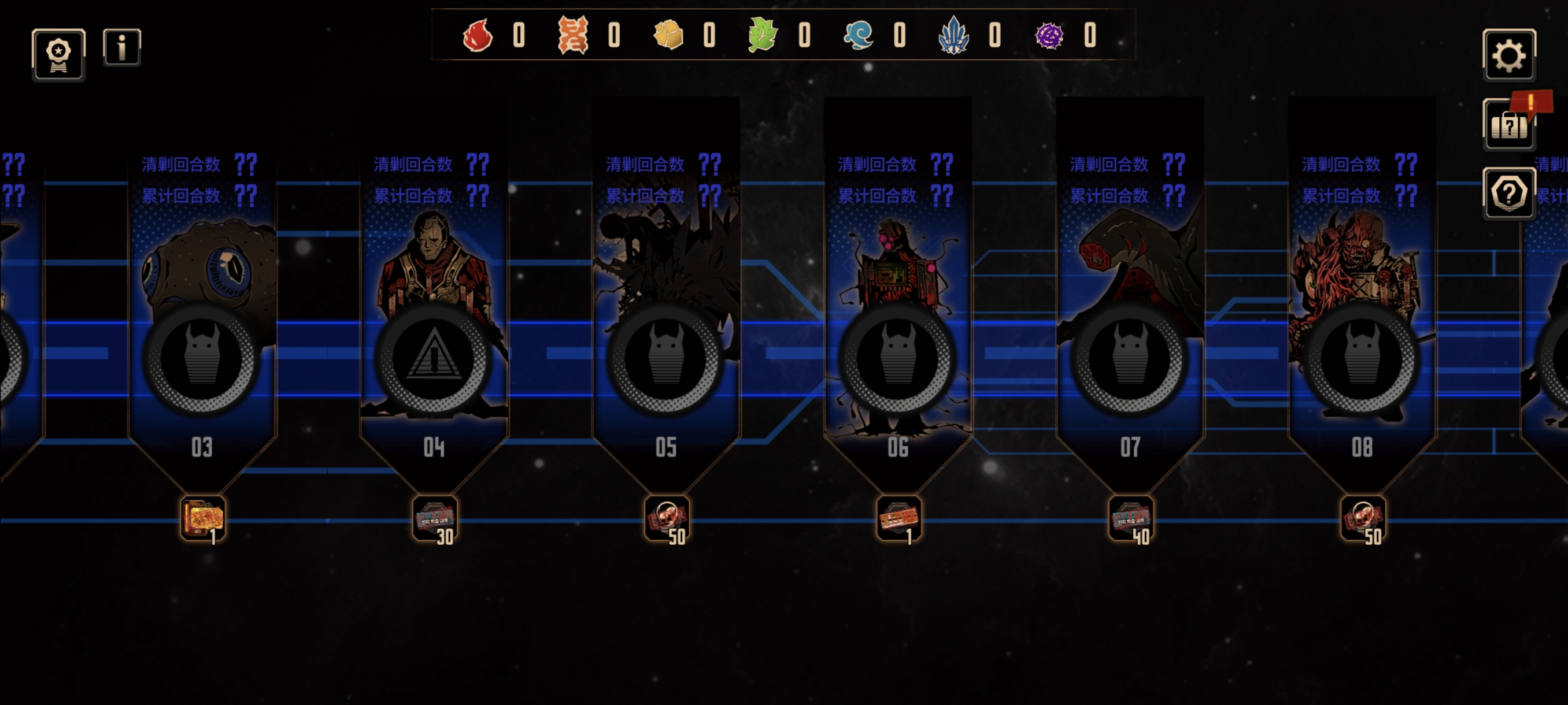 关于1号线复刻后需要注意的小贴士_图3