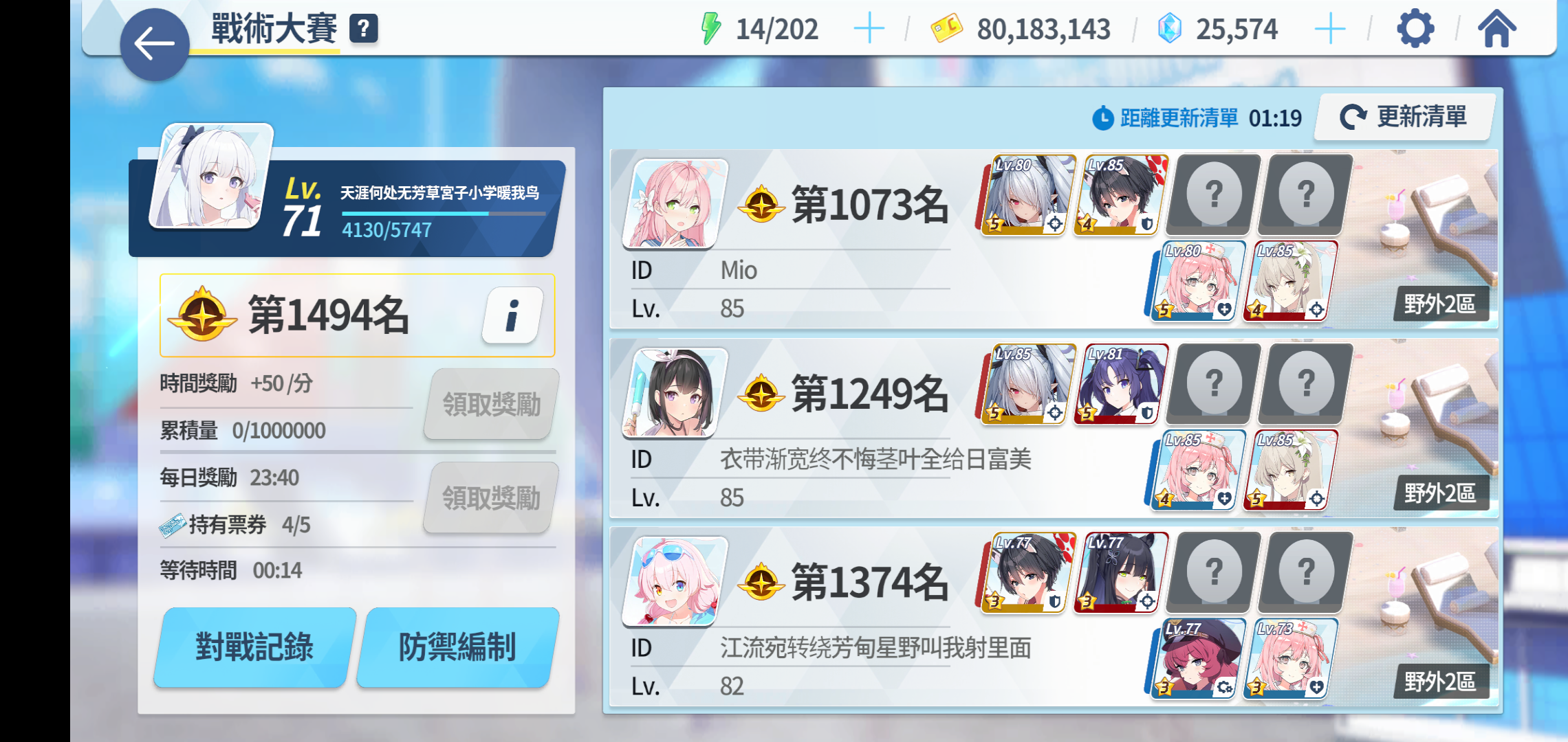 不会写诗的sensei不是好sensei_图1