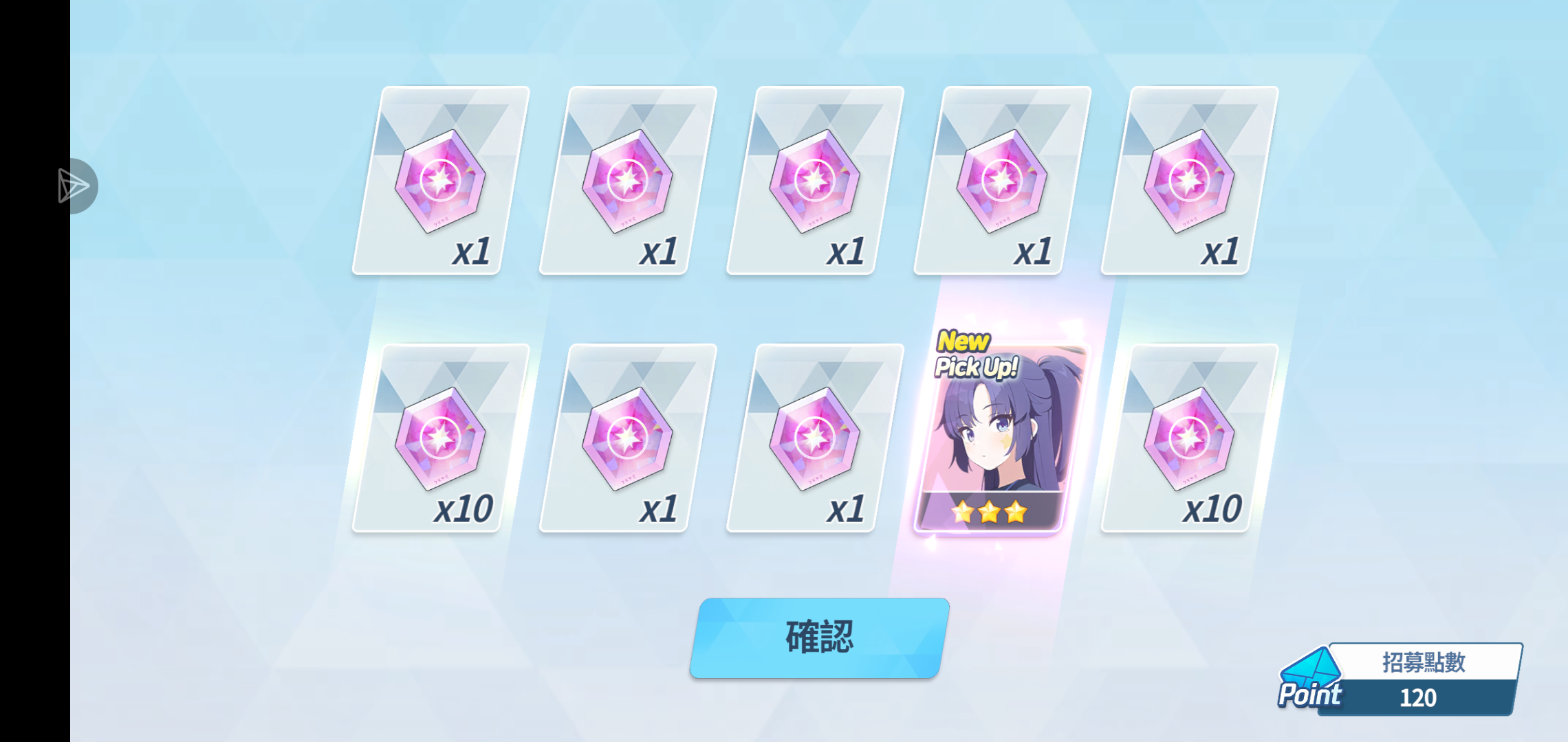为什么。。。为什么120抽才出一彩😭_图3
