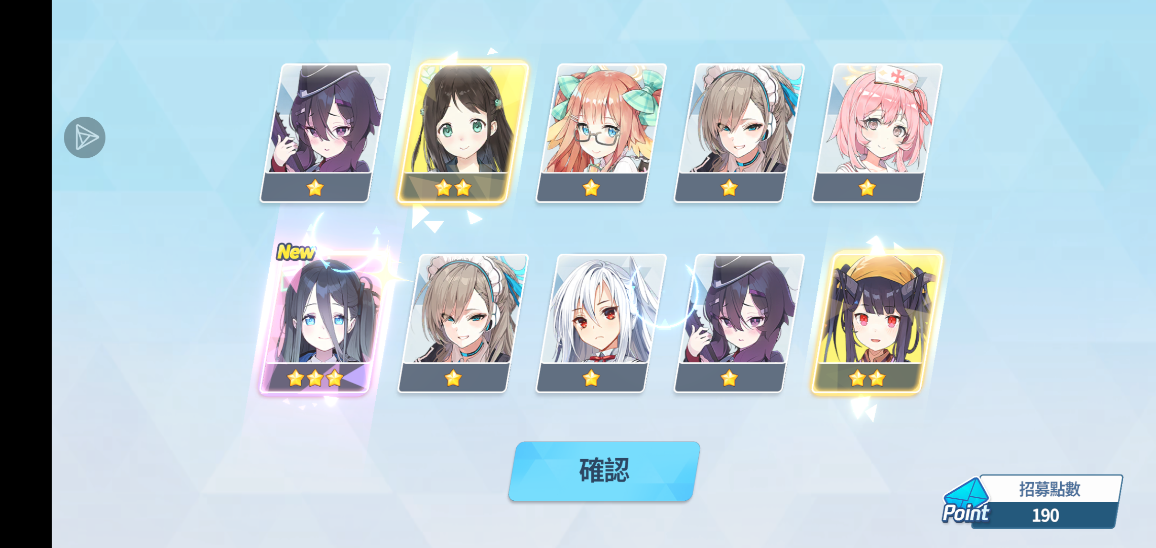 为什么。。。为什么120抽才出一彩😭_图3