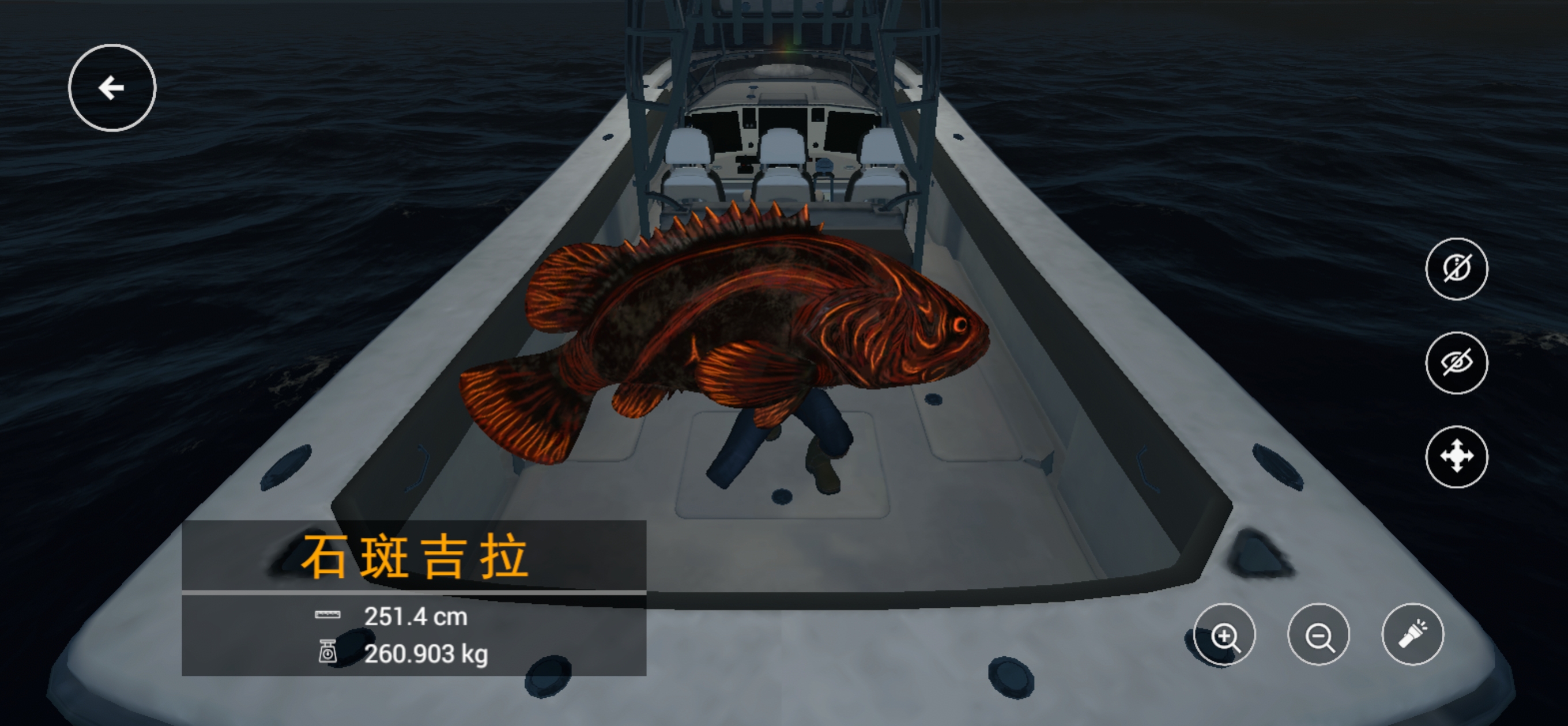 海图鱼怪坐标_图3