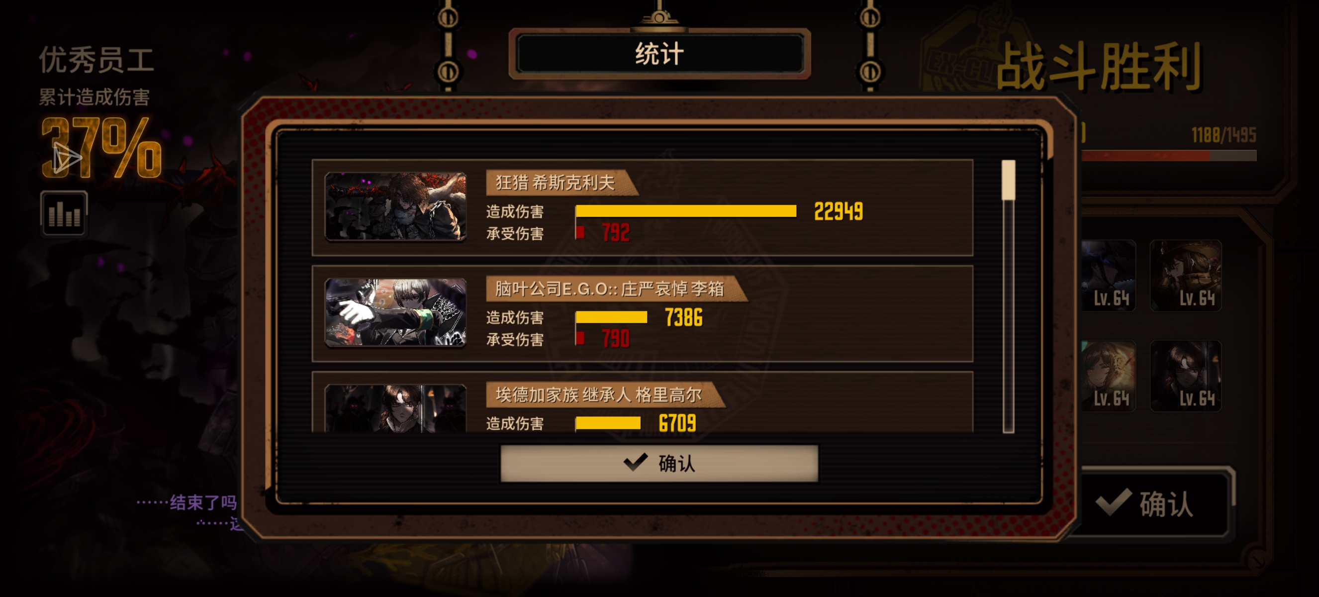 小登成功打过牢十_图2