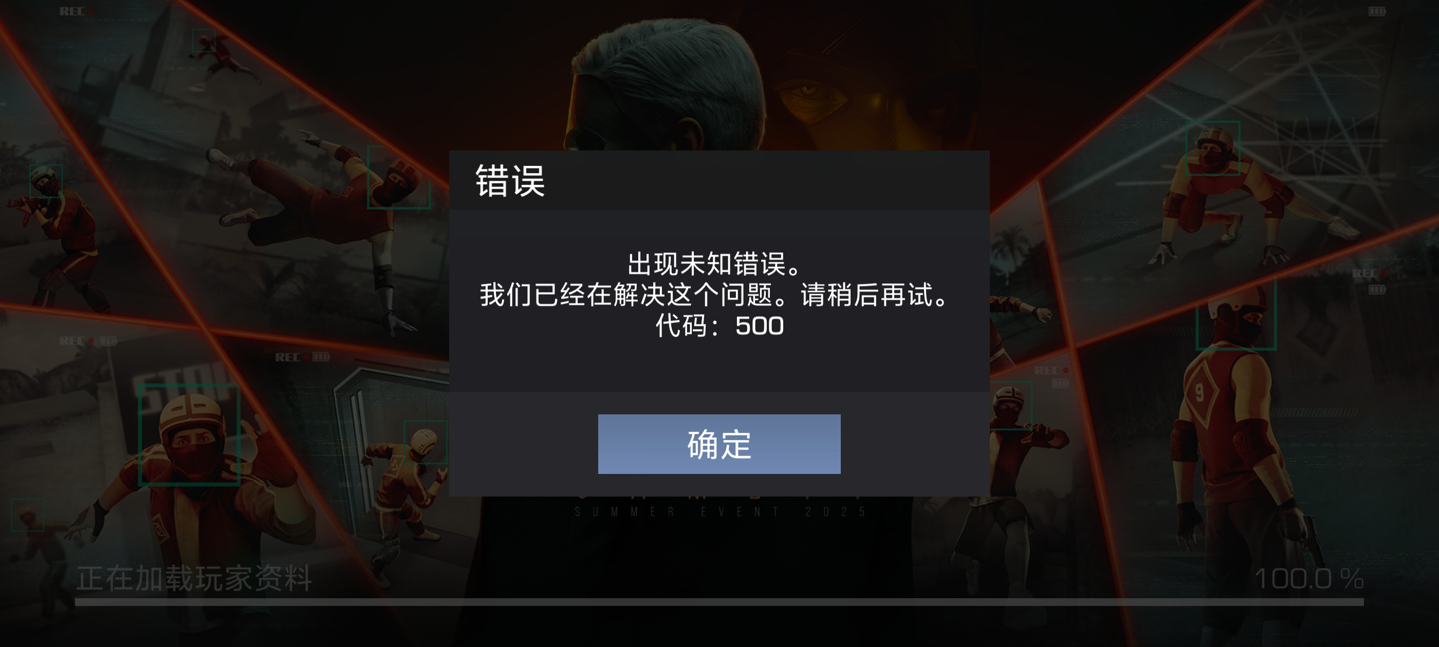 这是什么情况_图1