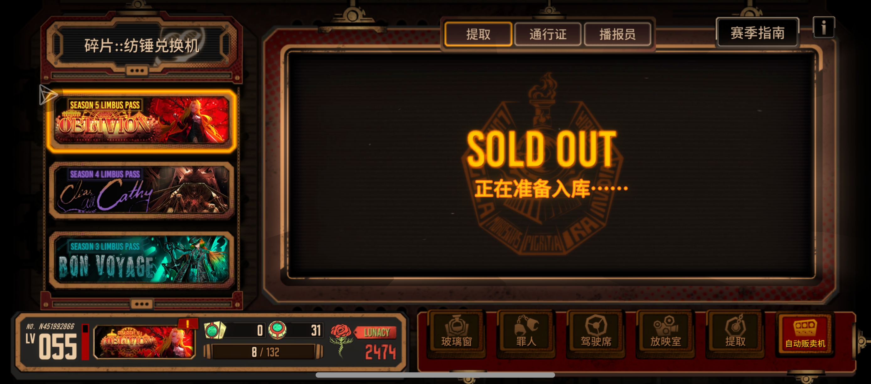 关于年初开始玩的号竟然搬空了瓦夜。_图2