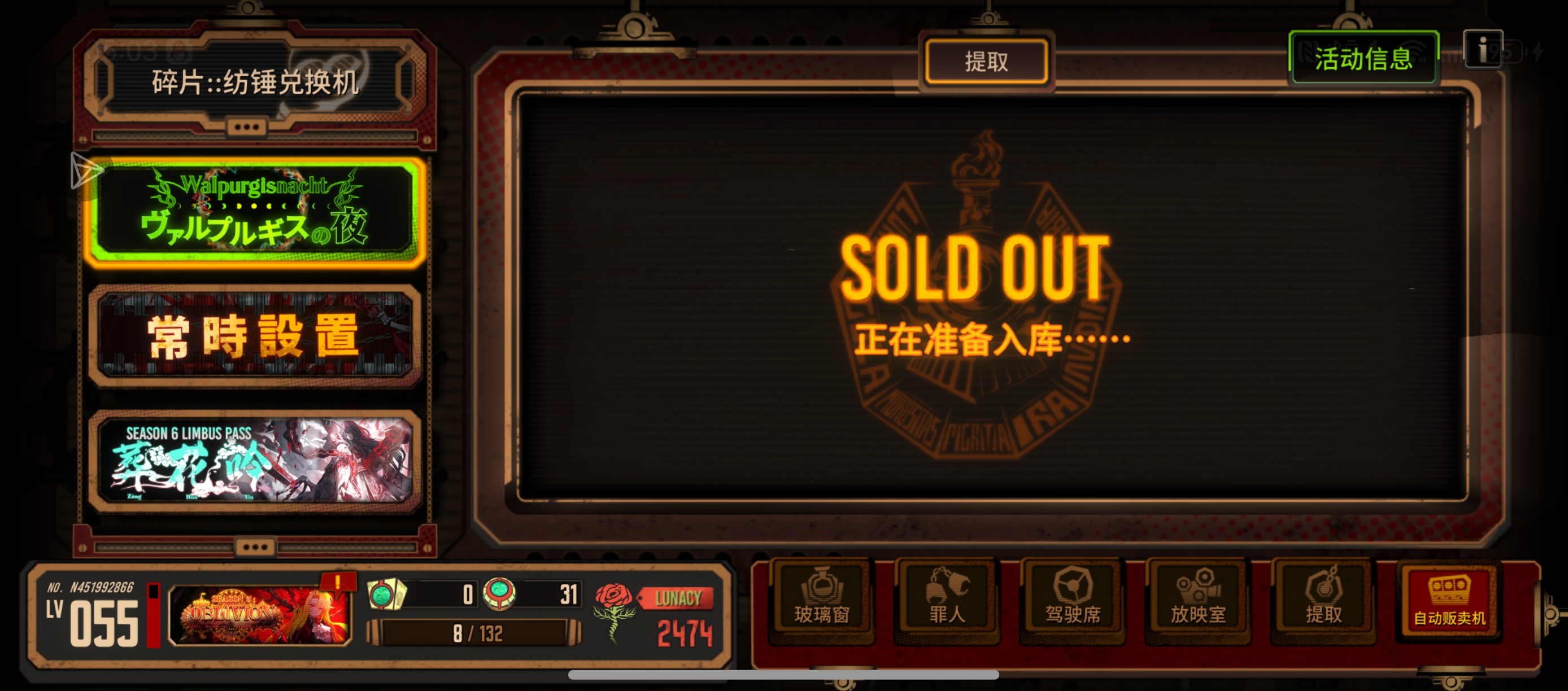关于年初开始玩的号竟然搬空了瓦夜。_图2