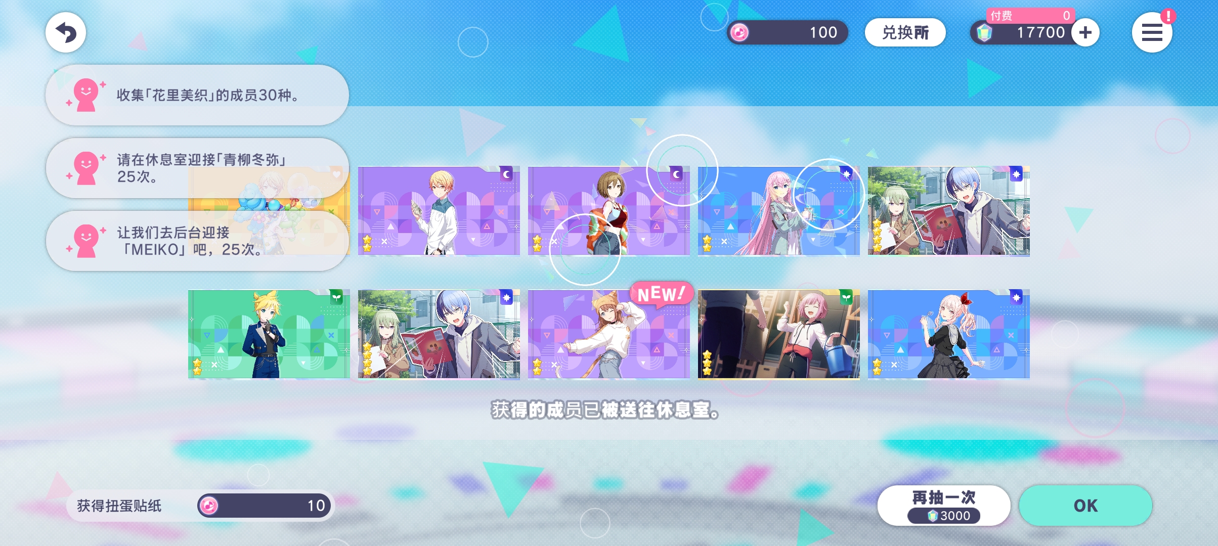 欧皇与非酋_图2