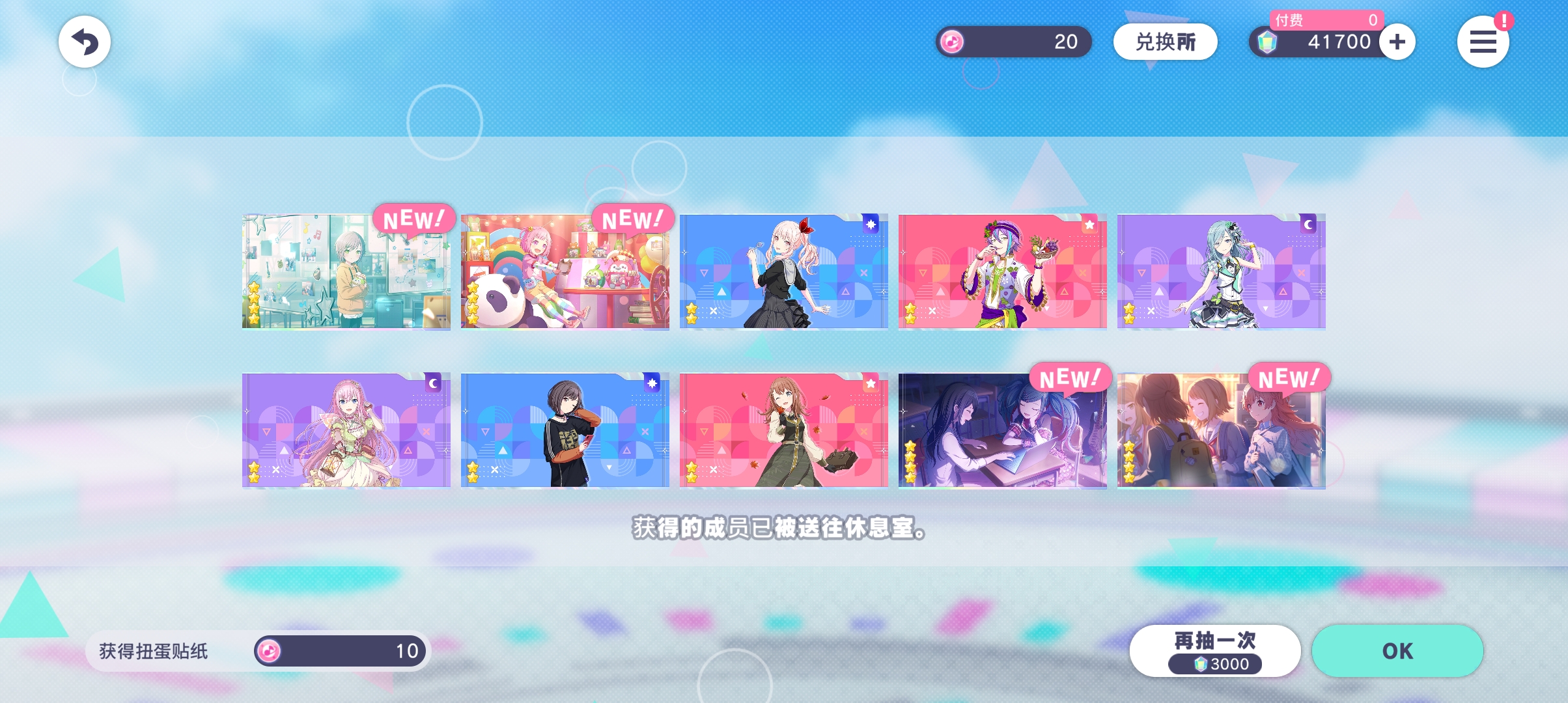 欧皇与非酋_图2