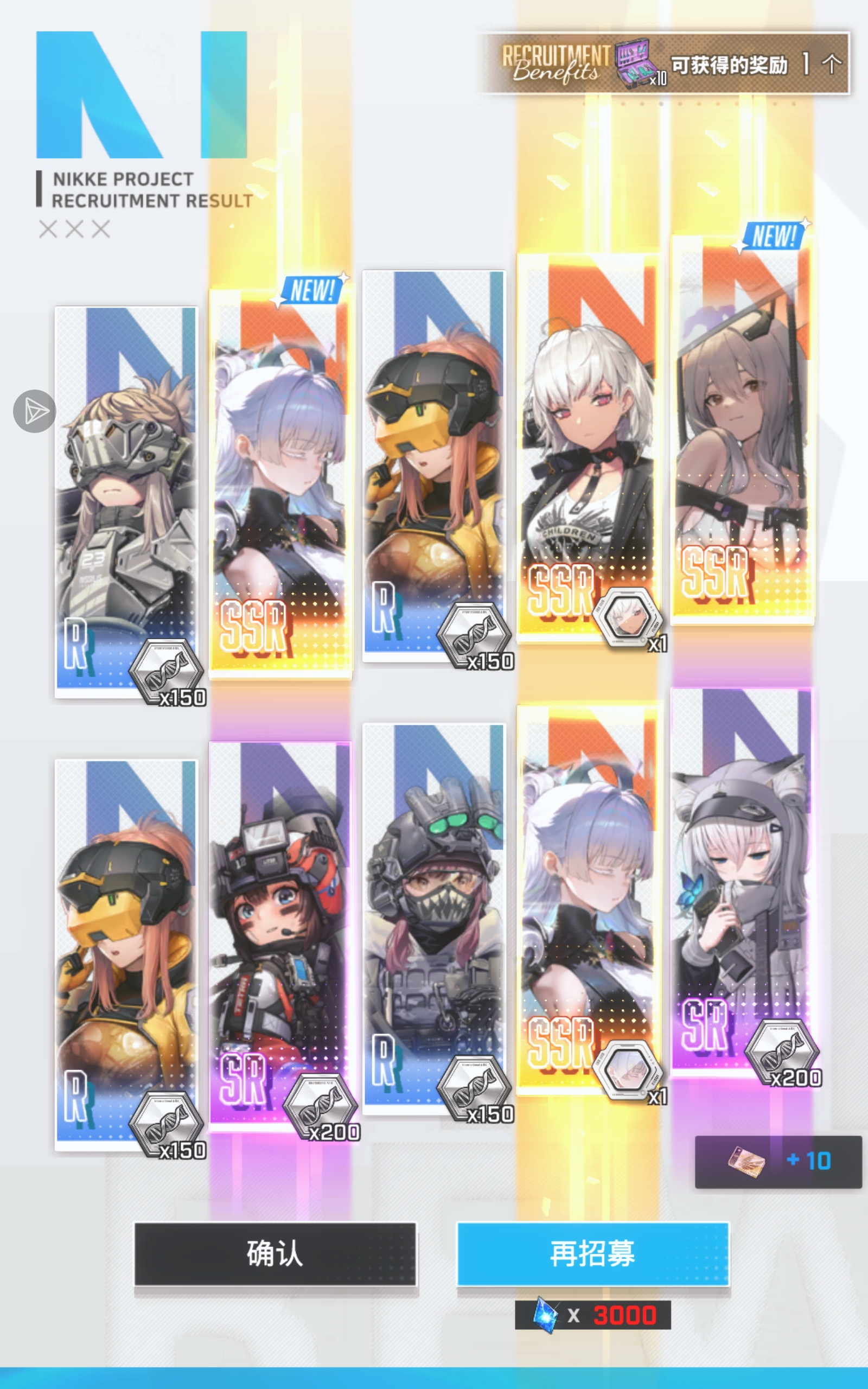 改革春风吹满地，新的一岁要争气_图1