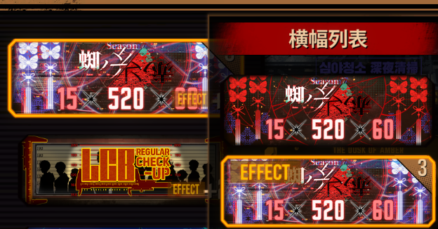 镜七520次达成！_图1