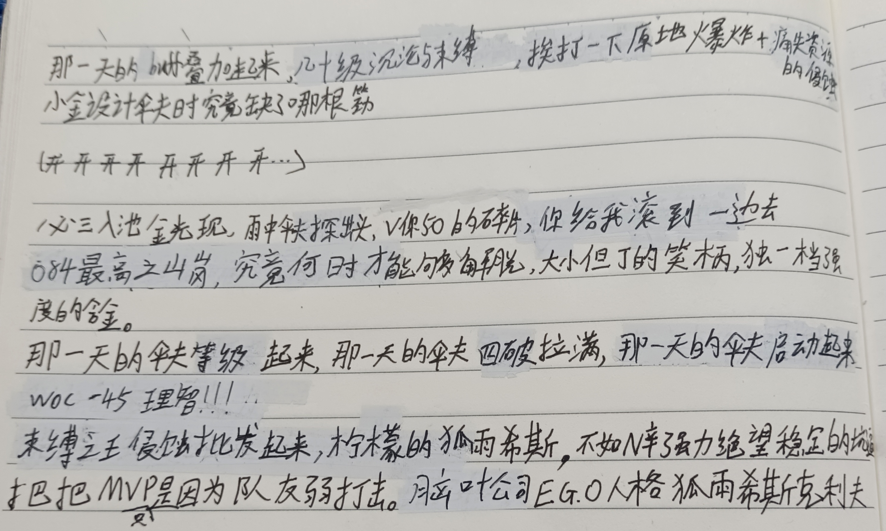 柠檬的伞夫_图2