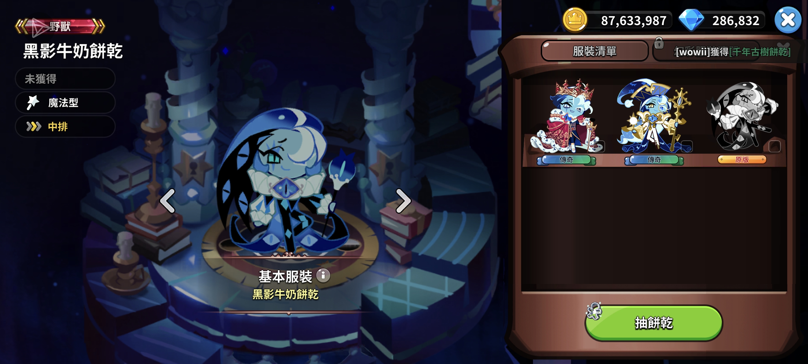 我的才子大人呢？😰_图2