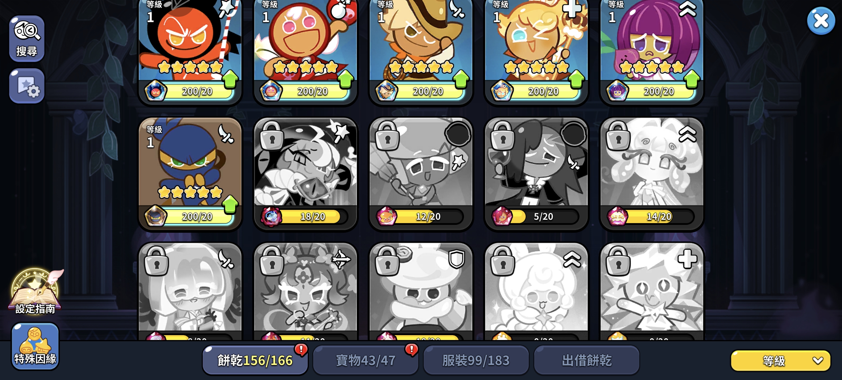 我的才子大人呢？😰_图2