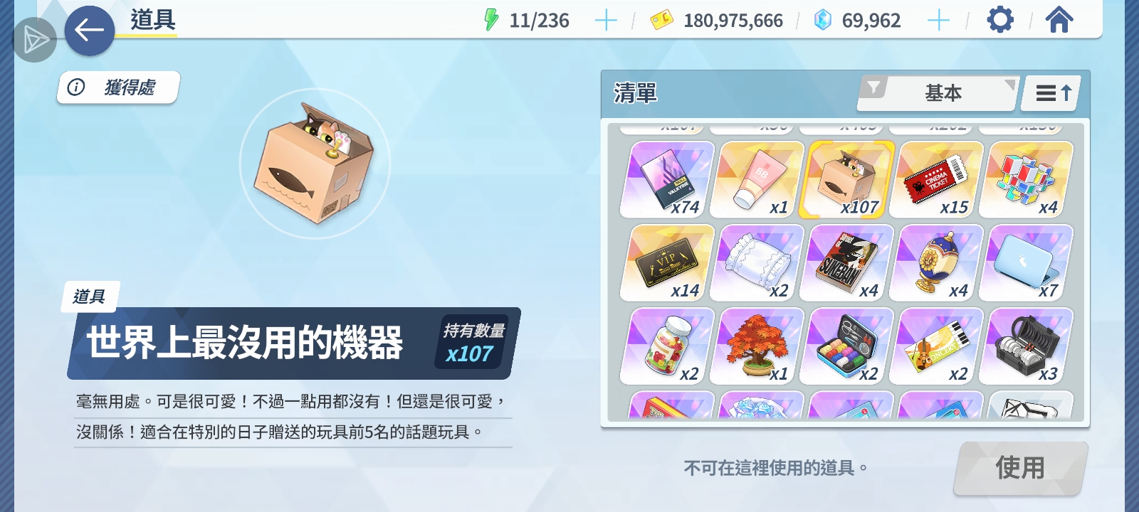 日奈，我真的好喜歡你啊！！！_图2