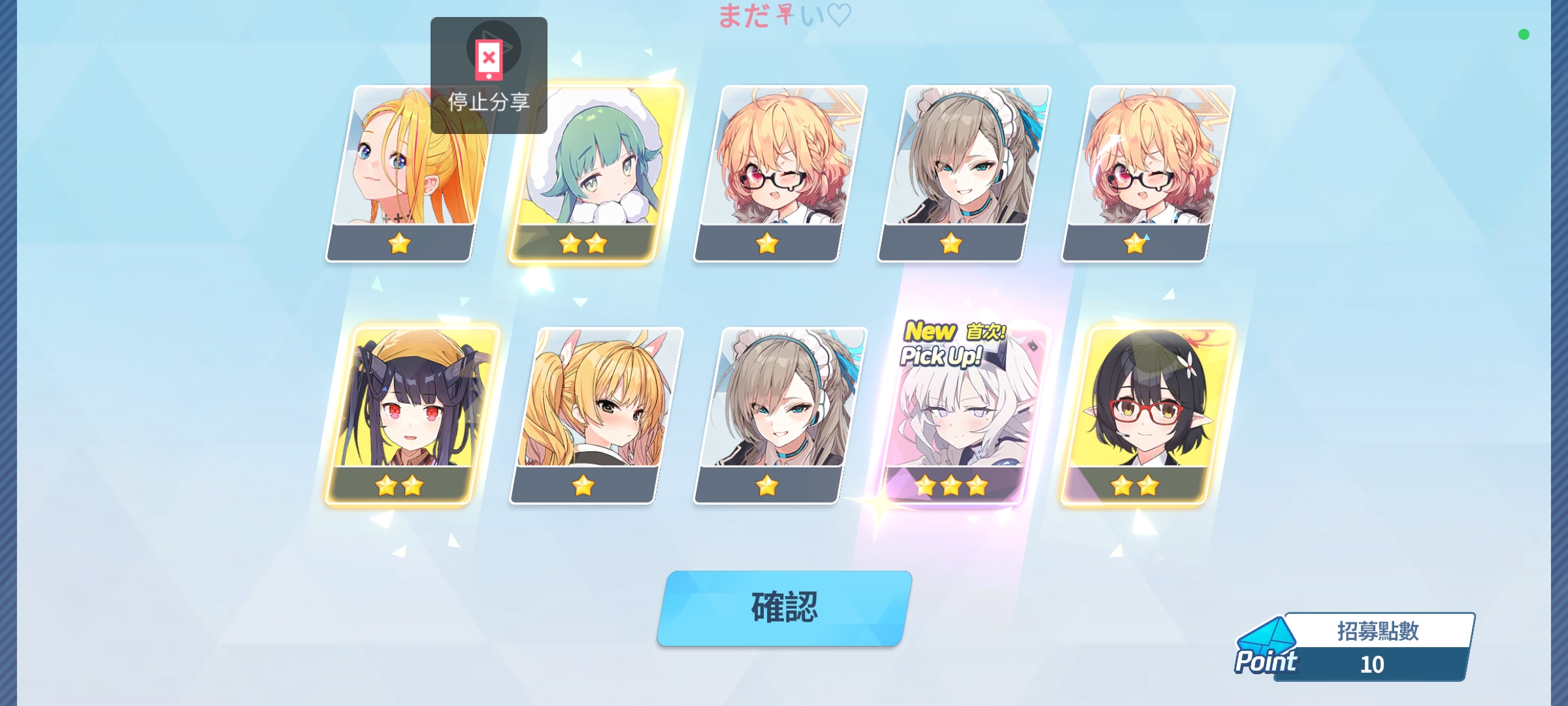 袜，爆率真的很高🥰🥰🥰_图2