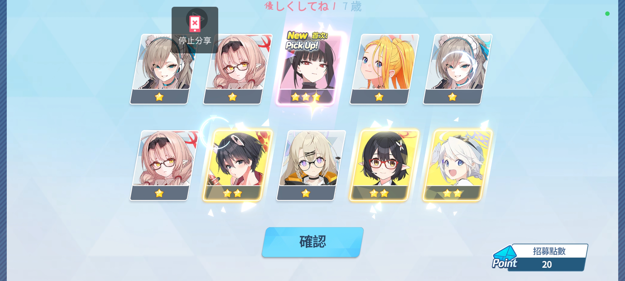 袜，爆率真的很高🥰🥰🥰_图2