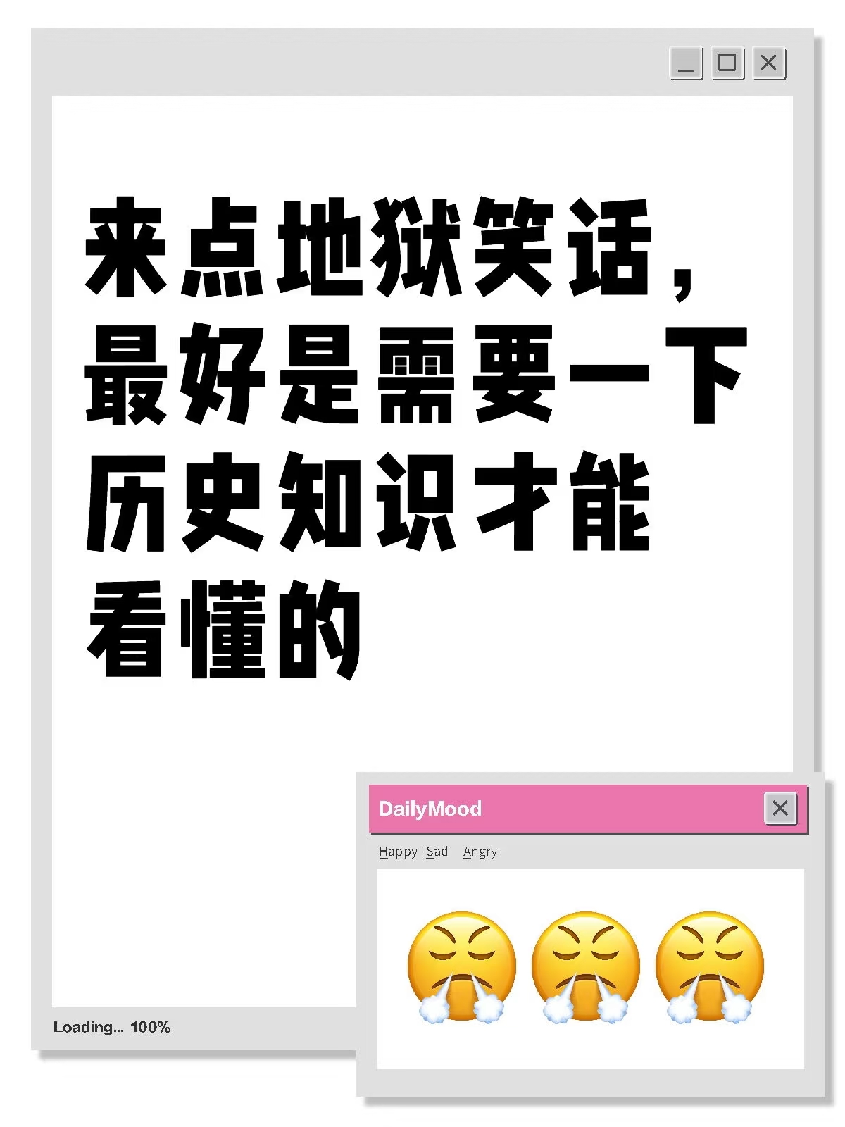 又到了地狱笑话时间了🤓_图1