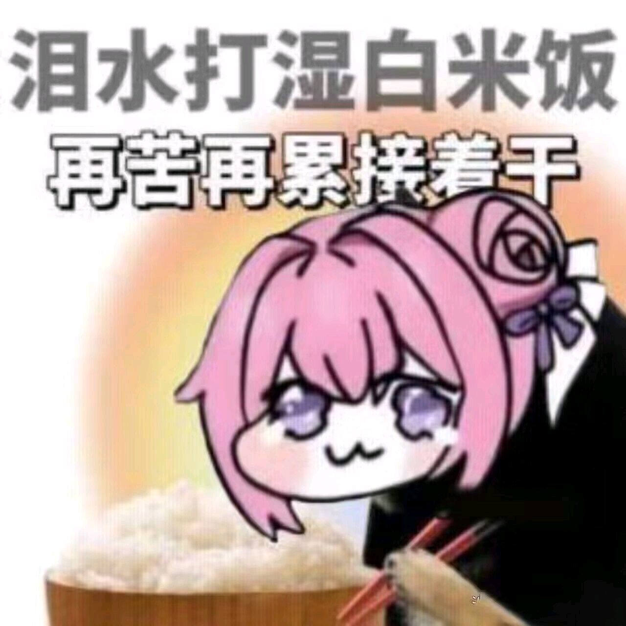 表情包该更新了_图3