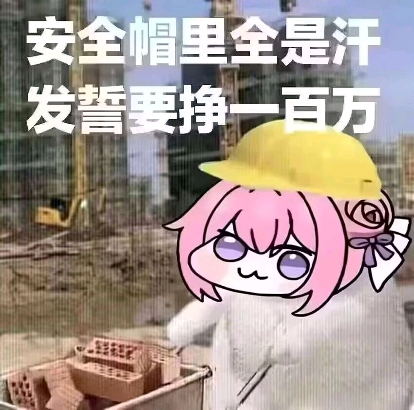 表情包该更新了_图3
