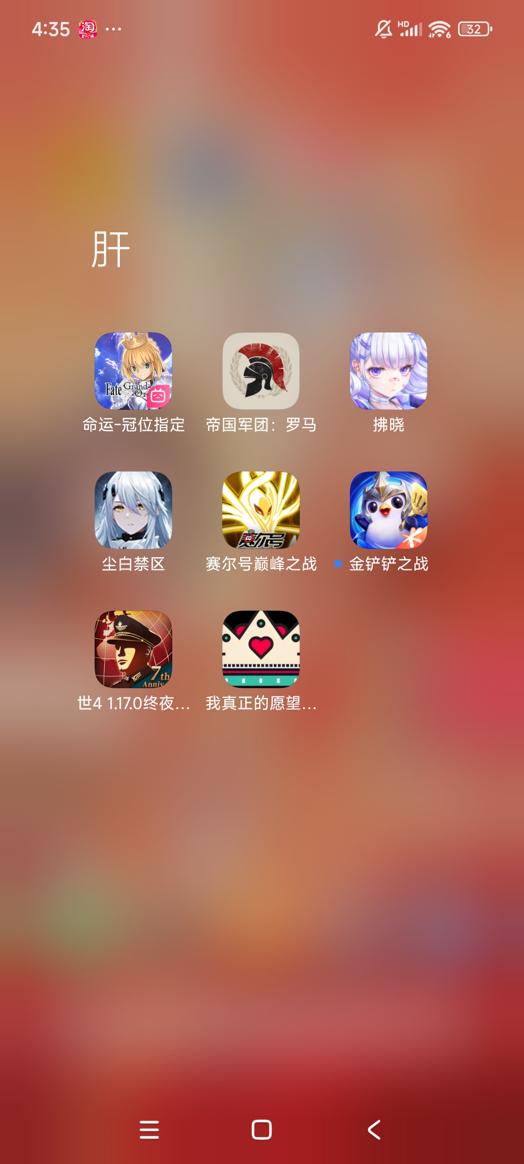 还空一个格子，下啥好？_图1