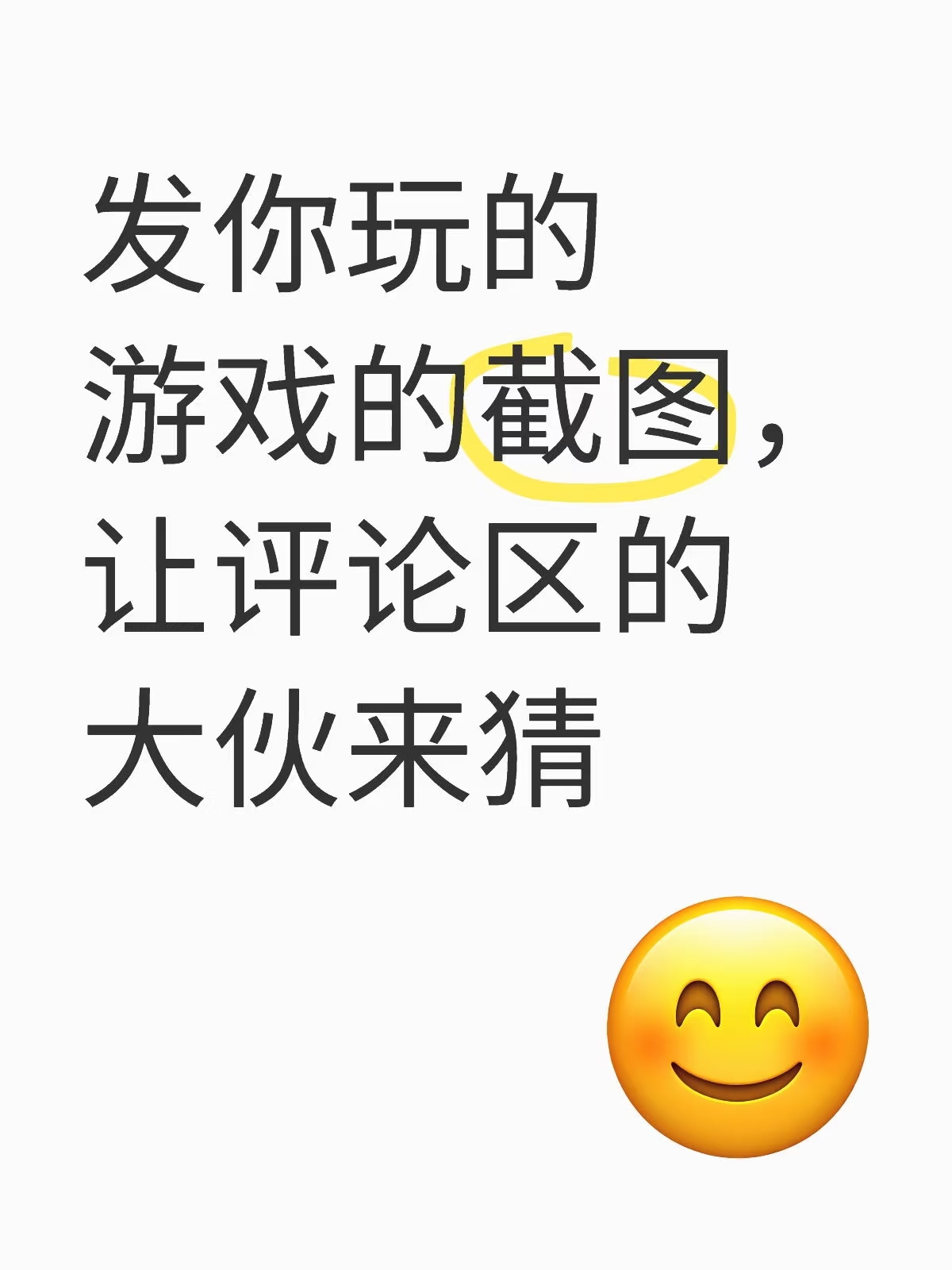 来看看有多少多修选手！_图1