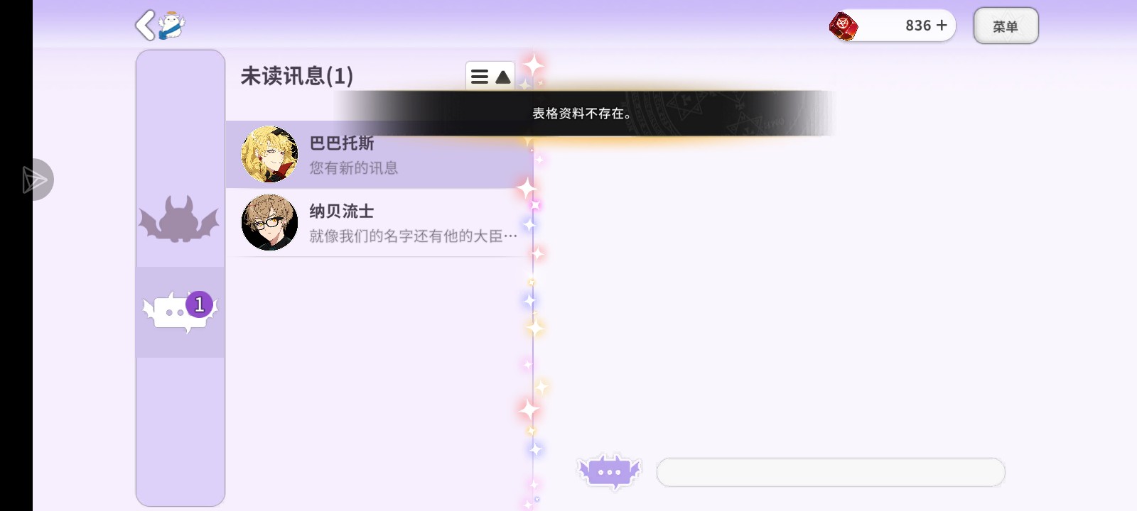 救命！！我该怎么办啊_图2