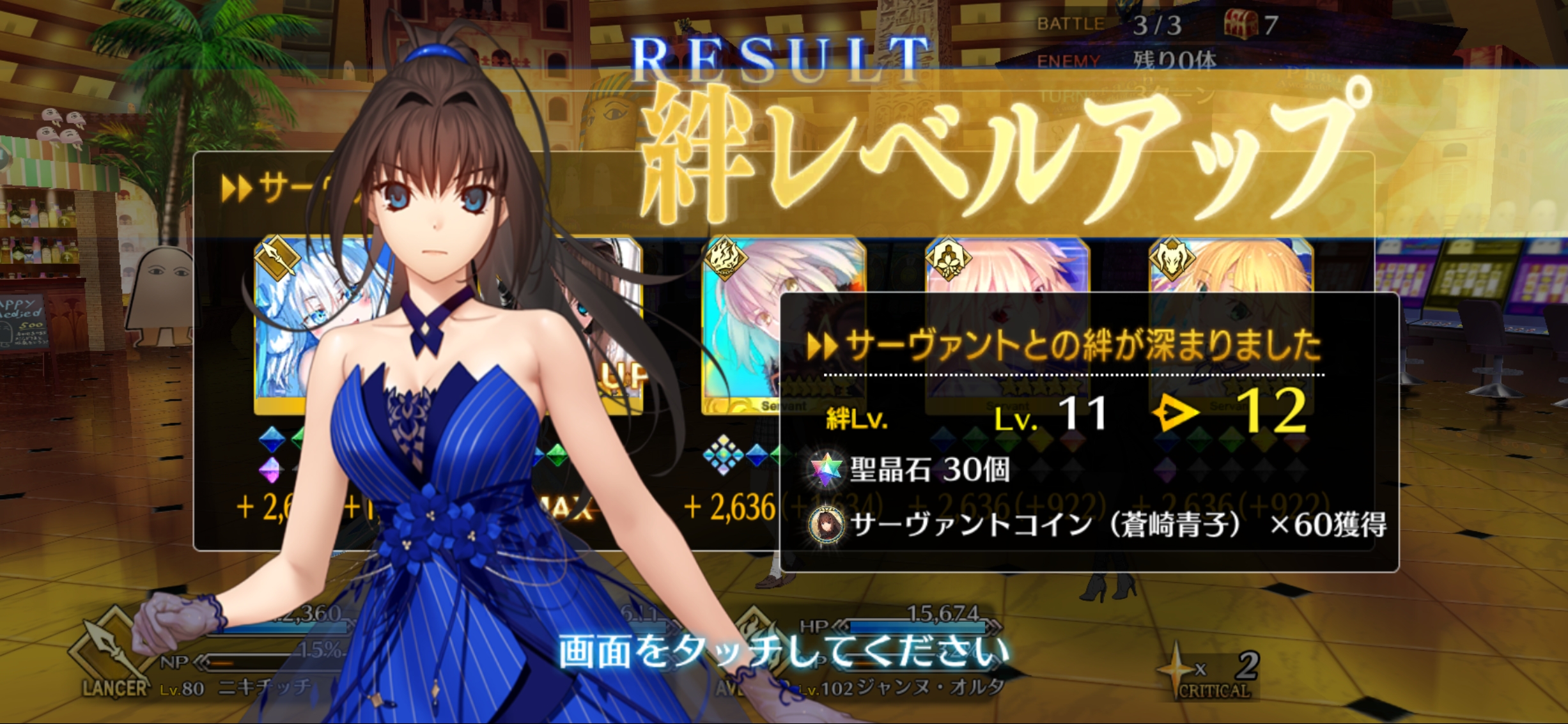 Aoko！！！_图2