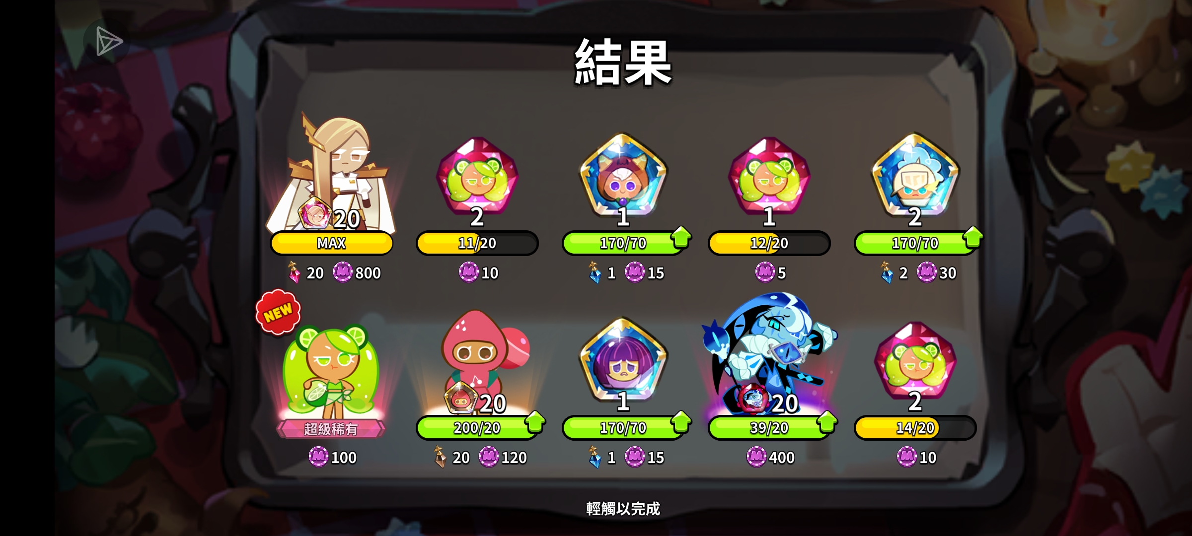 喵喵喵喵喵喵喵_图1