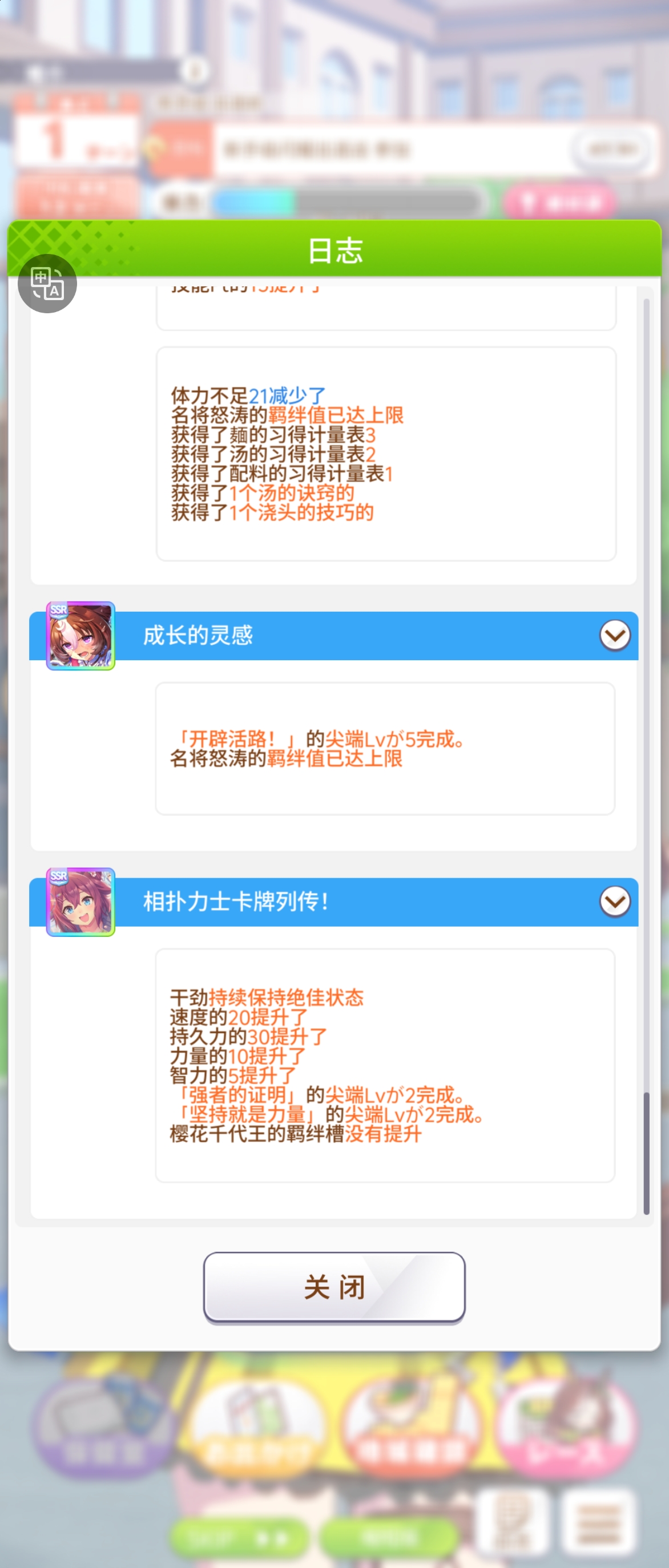 这波乱入爽飞了😍_图1