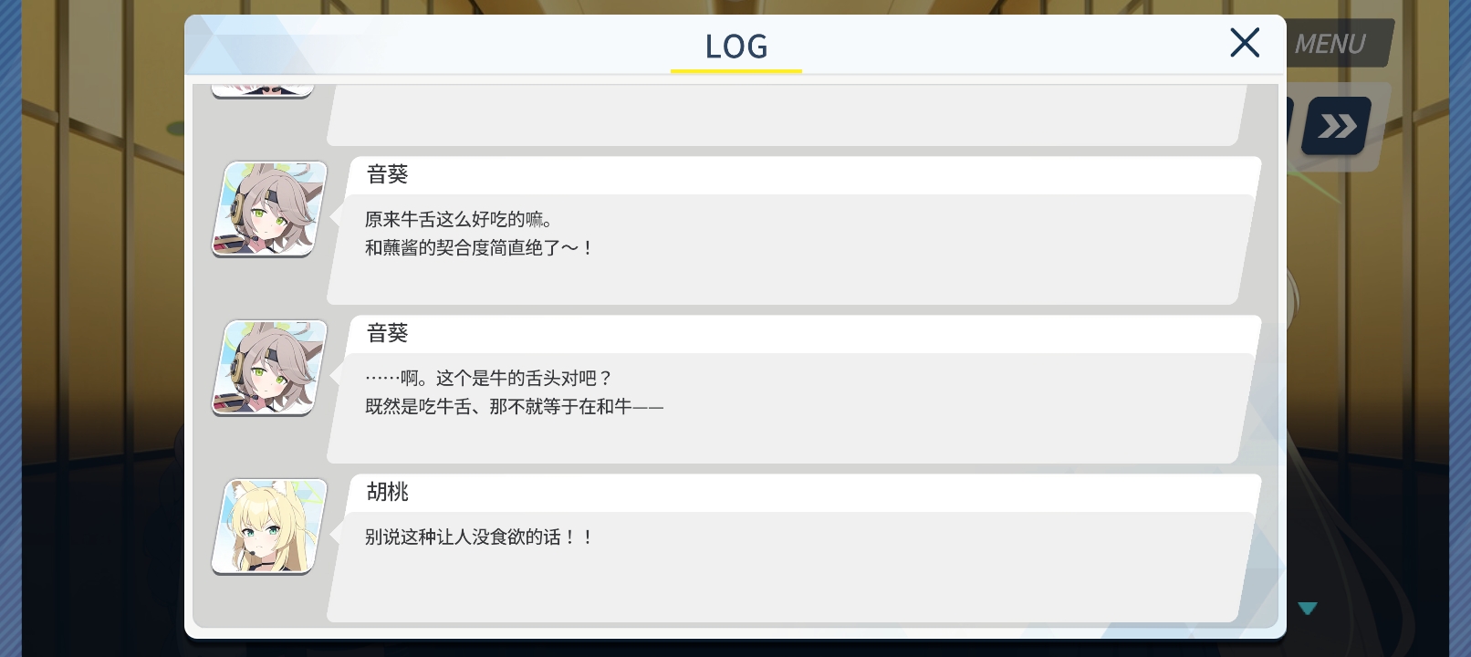 想啥呢这是_图1