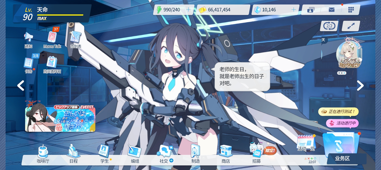 今天竟然是我生日……😭_图2