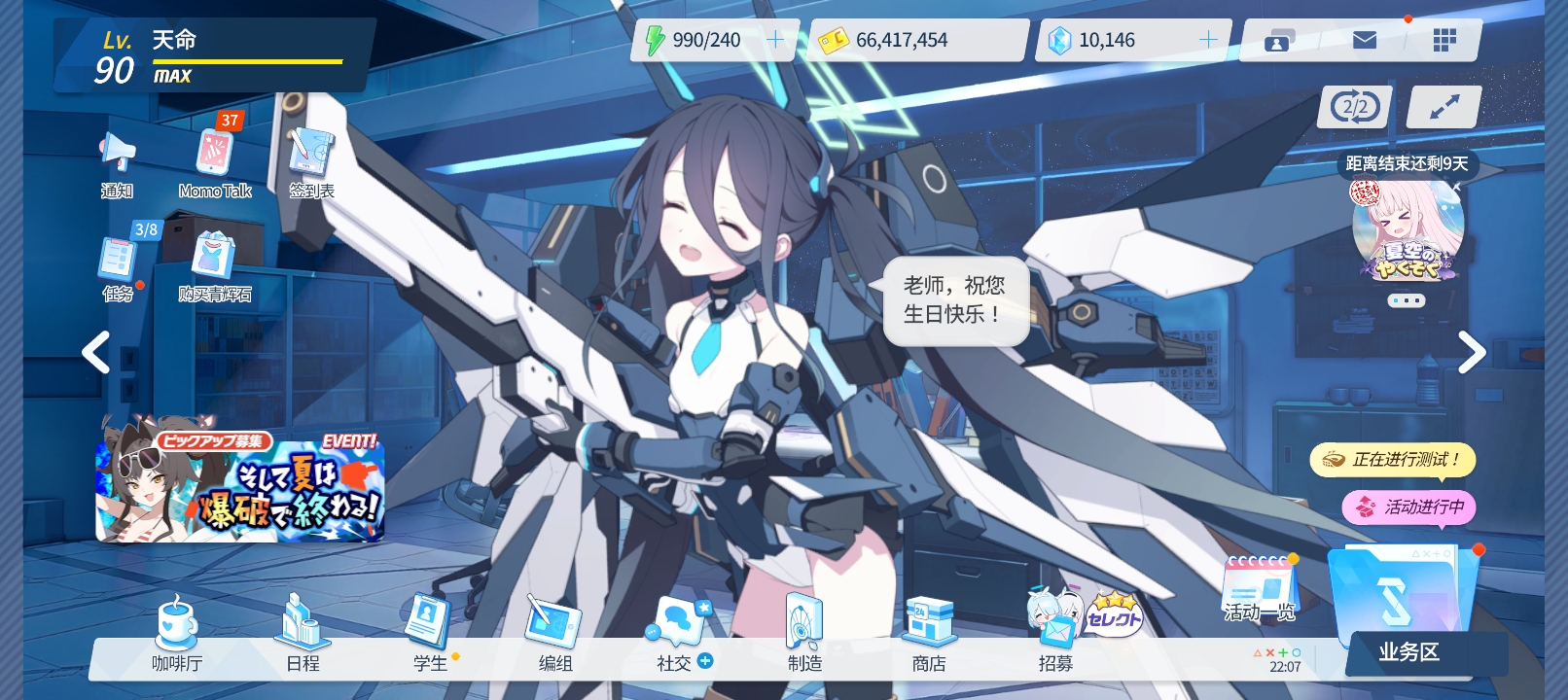 今天竟然是我生日……😭_图2
