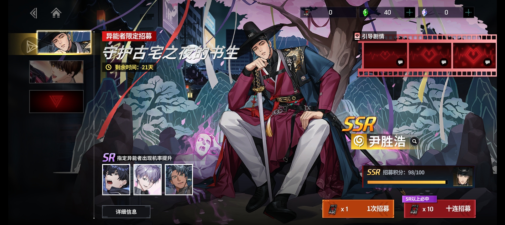 气死我了，就差两个啊啊啊_图1