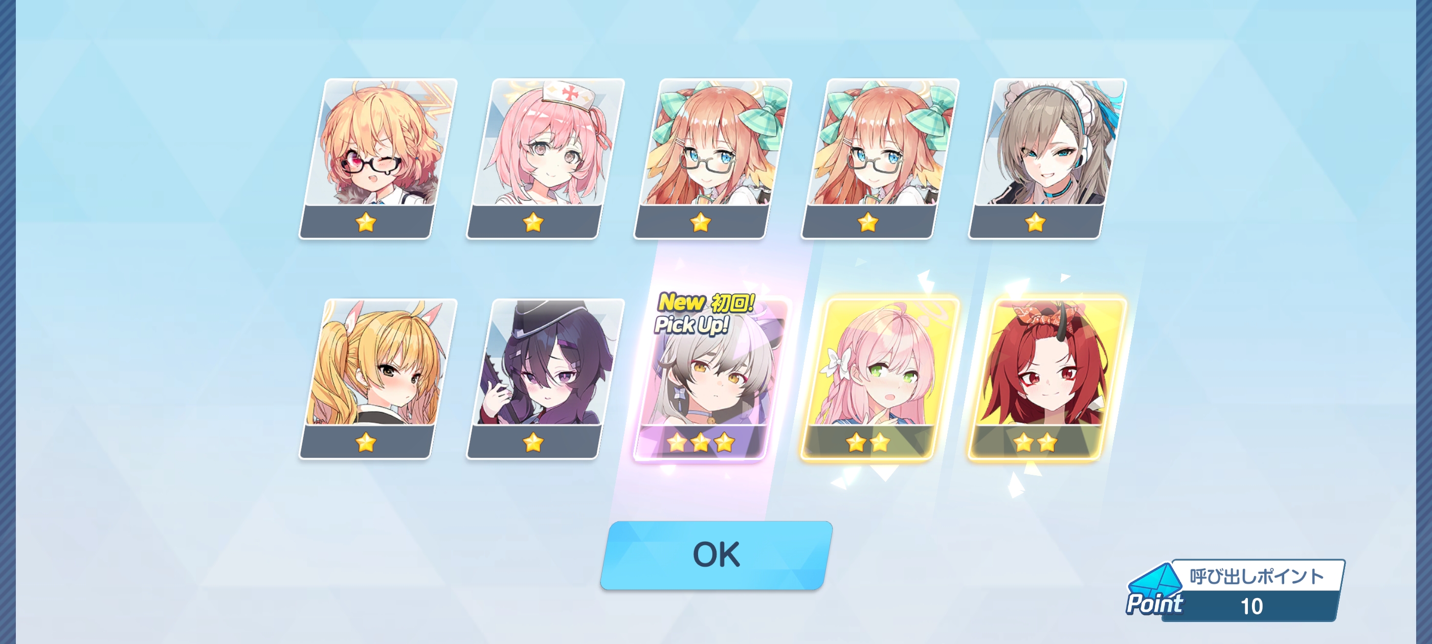 抽卡ヾ(❀╹◡╹)ﾉ~_图1