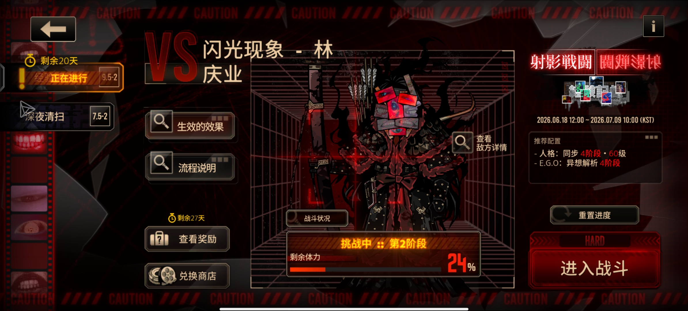 中指队王朝了！_图3