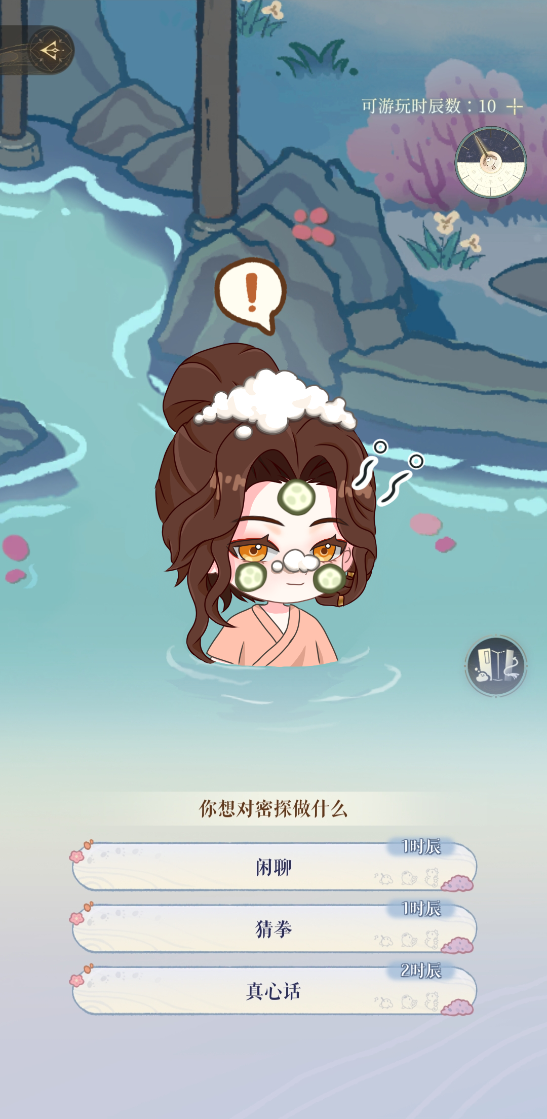 猫猫也喜欢泡澡_图3