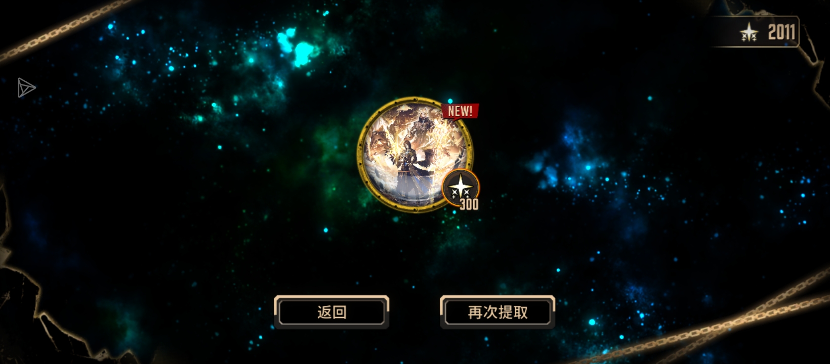 比两百抽兑换更搞心态的来了_图3