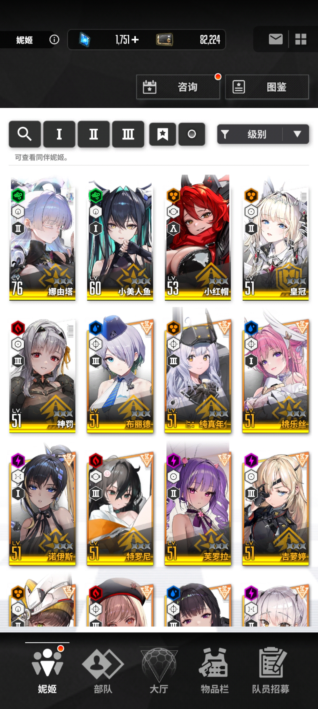 新号，求配对，谢_图1