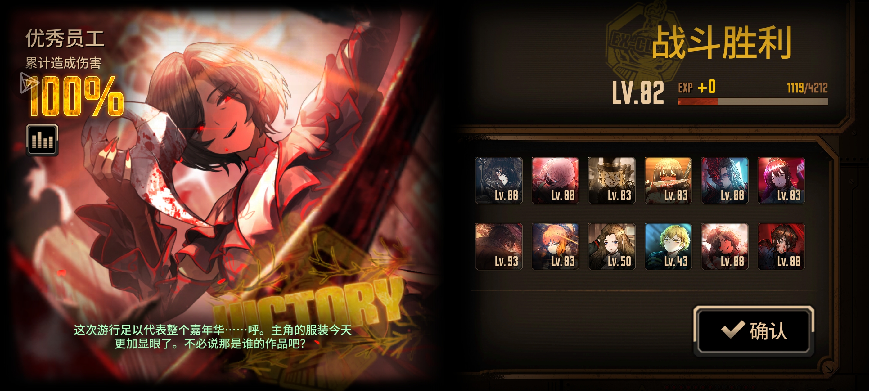 血魔奥零隐藏满制约15层_图3