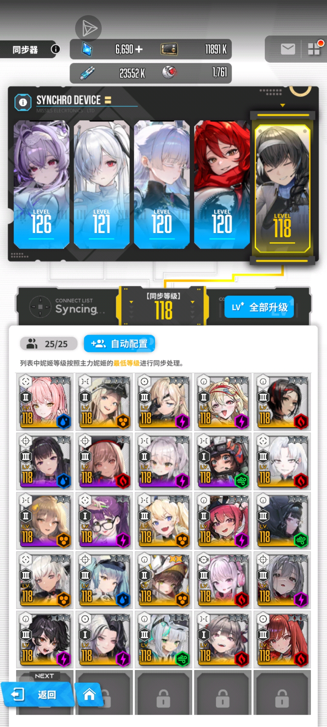 新人求配对_图1