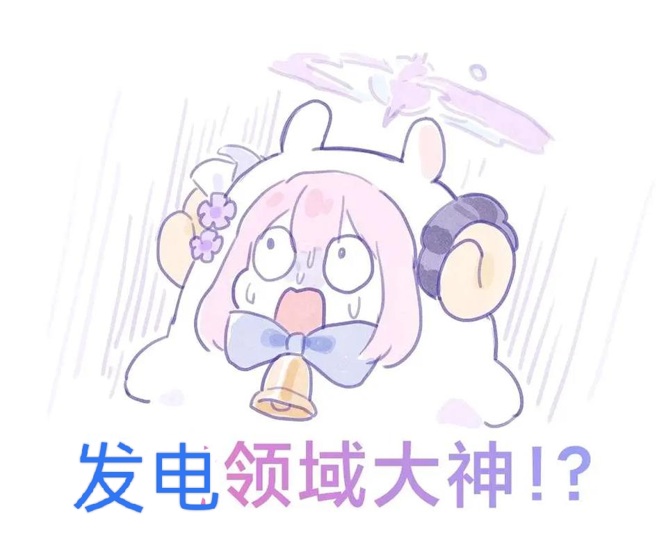 #发癫领域大神（sensei我啊，最会发癫了）_图3