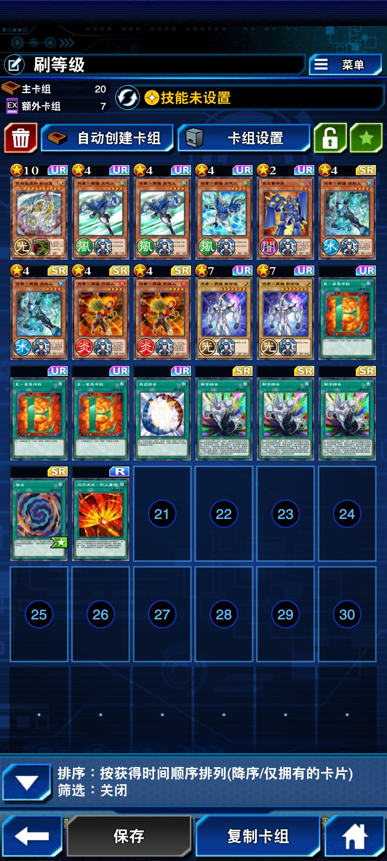 刷人机专用（快且稳定）_图2