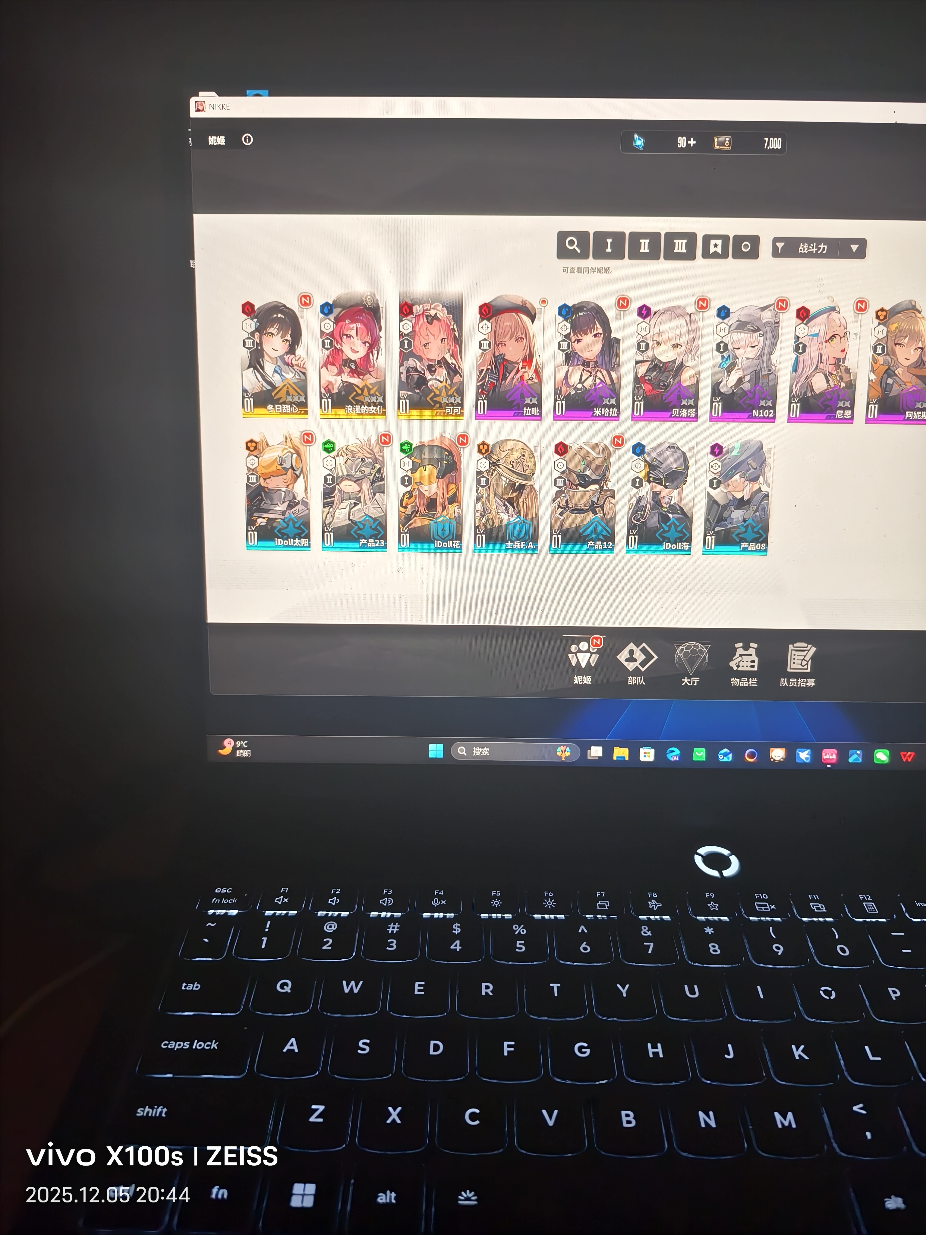 这个开局还行吗，要不要继续重开啊_图1