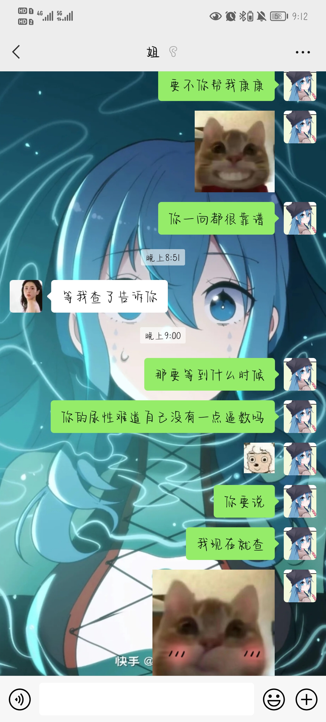 《注意嘴脸》哈哈哈_图2