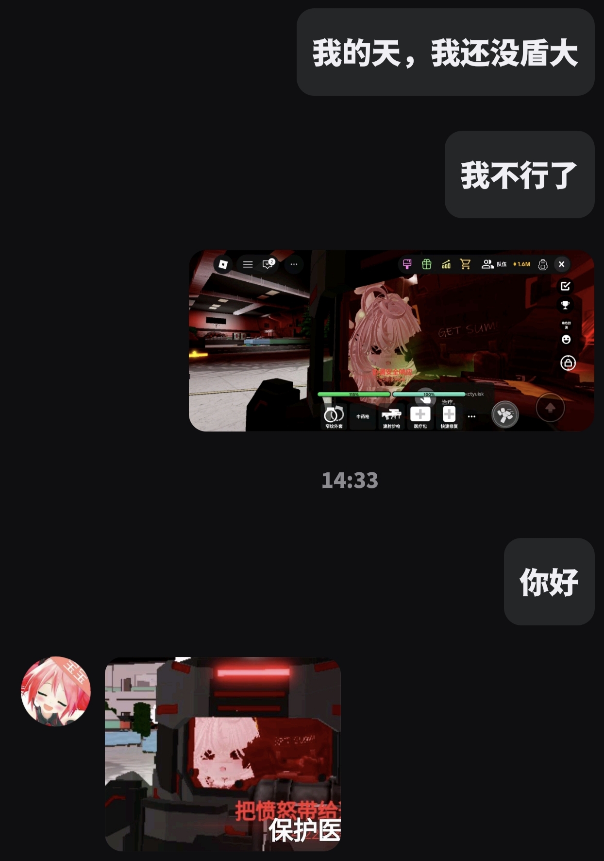 亻尔 女子( ⩌^⩌)_图2