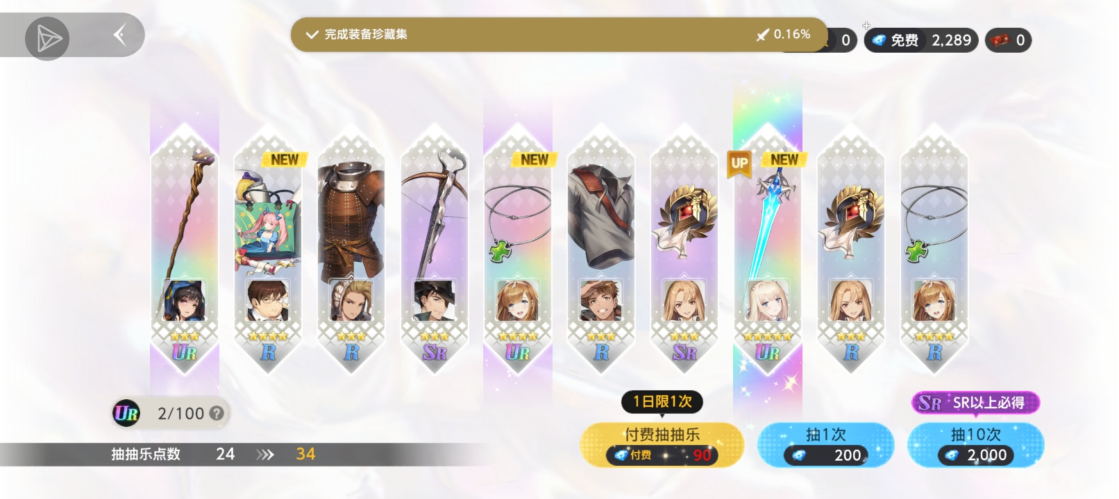 这。。。对吗啊😨_图3